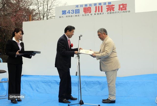 京都府文化観光大使委嘱式