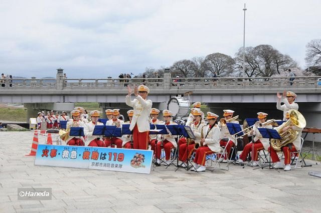 京都市消防音楽隊