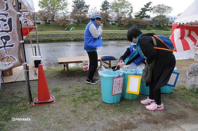 ごみ分別収集