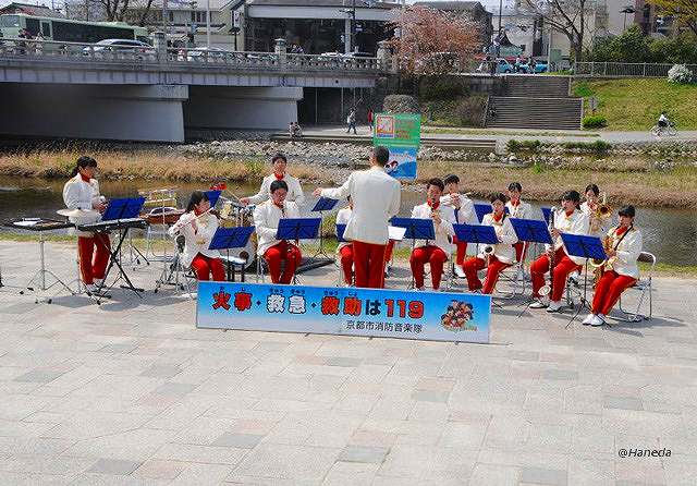 京都市消防音楽隊