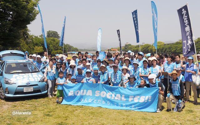 AQUA SOCIAL FES！第2回 鴨川定例クリーンハイク