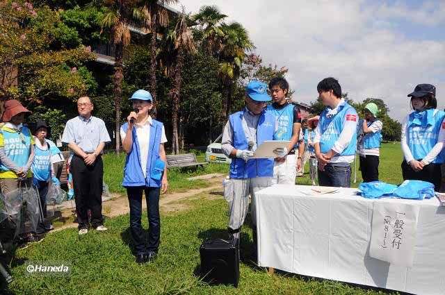 主催者挨拶と説明・注意事項