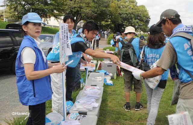 解散場所にて