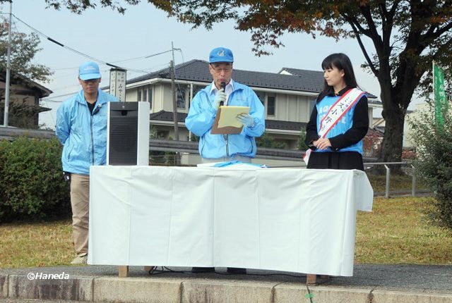 注意と説明