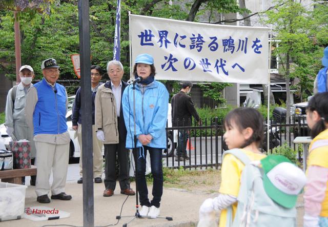 挨拶と注意事項説明