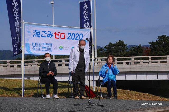挨拶と注意事項説明-4