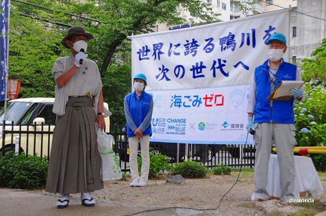 挨拶と注意事項説明-2