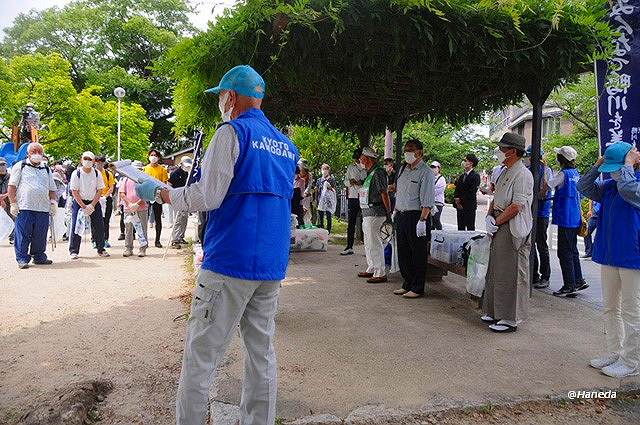 挨拶と注意事項説明-4