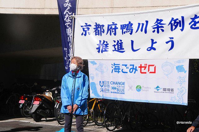 挨拶と注意事項説明-2