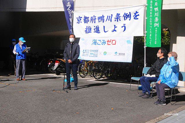 挨拶と注意事項説明-3