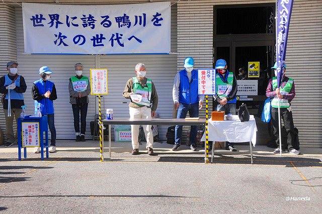 挨拶と注意事項説明-4