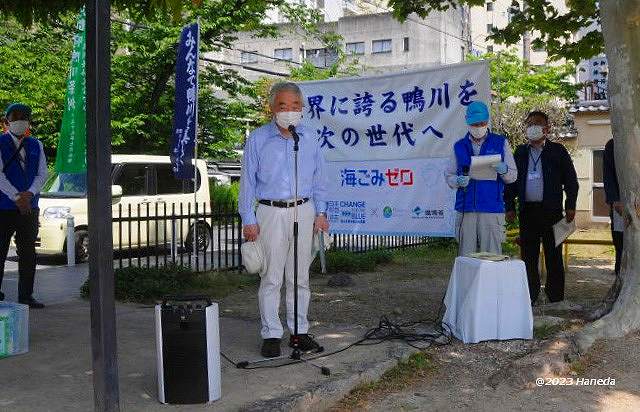 挨拶と注意事項説明-2