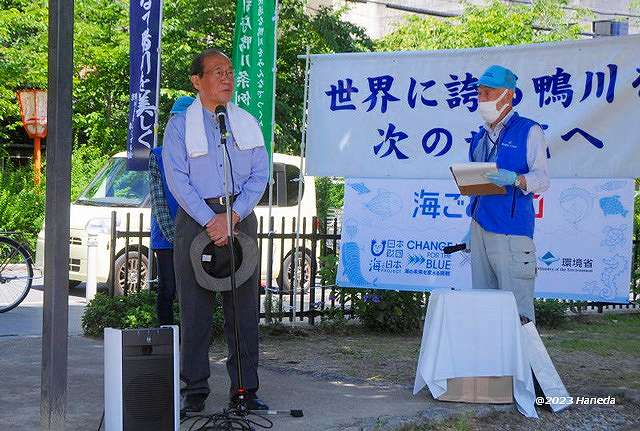 挨拶と注意事項説明-2