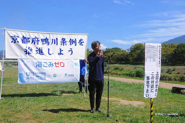 挨拶と注意事項説明-2