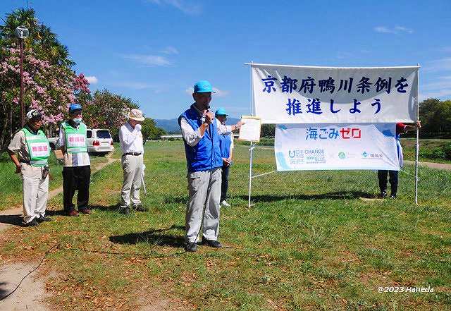 挨拶と注意事項説明-4