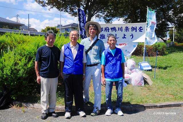 お疲れ様でした-5