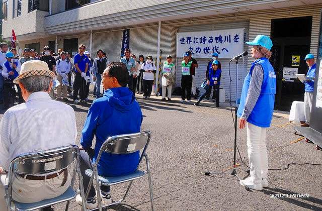 挨拶と注意事項説明