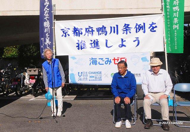 挨拶と注意事項説明-2