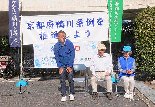 挨拶と注意事項説明-3