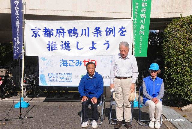 挨拶と注意事項説明-4