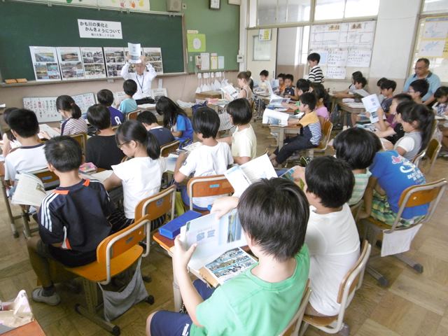 京都市立室町小学校