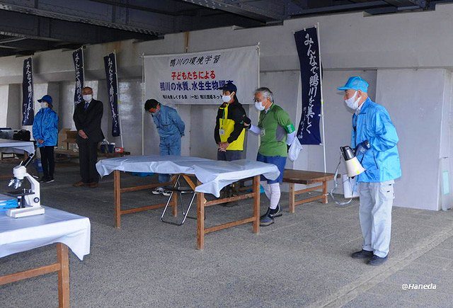 挨拶・注意事項説明など-2