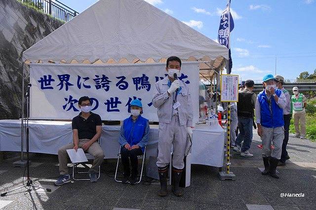 挨拶と注意事項説明