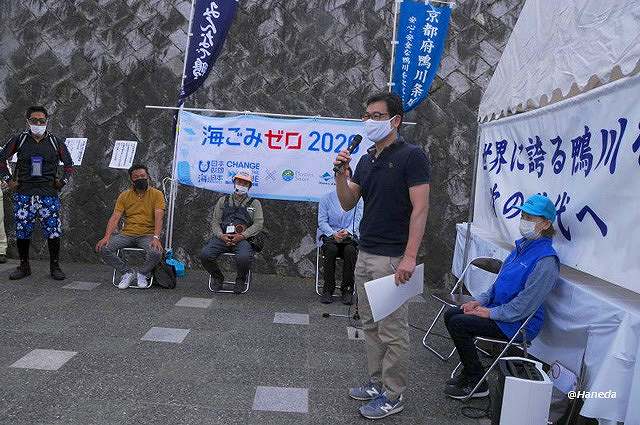 挨拶と注意事項説明-2