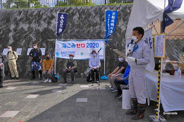 挨拶と注意事項説明-6