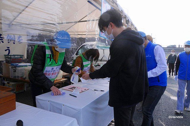 只今受付中です-2