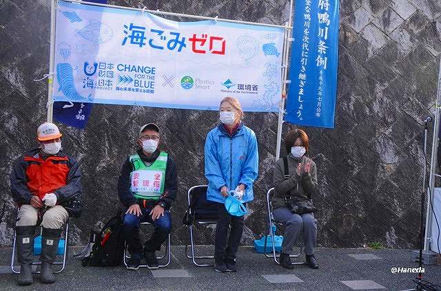 挨拶と注意事項説明-2