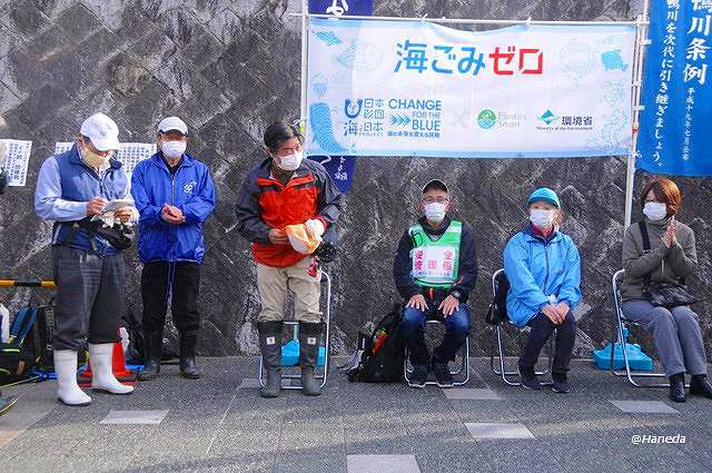 挨拶と注意事項説明-4