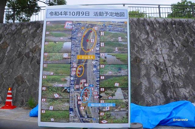 駆除活動1