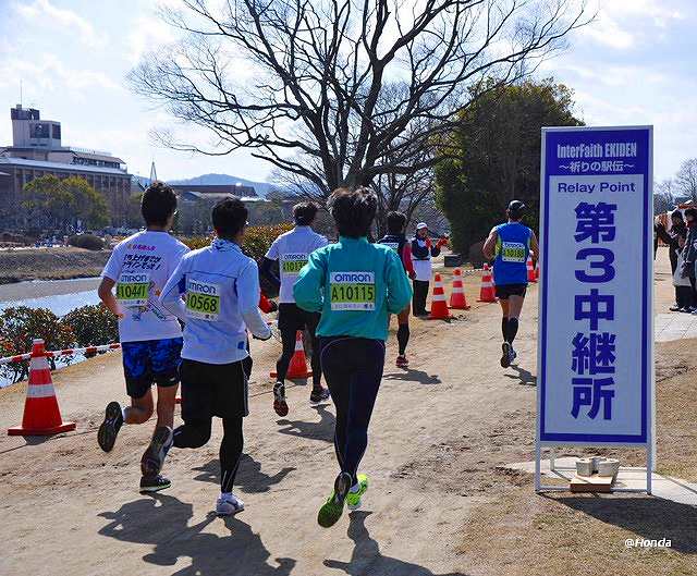 第30回 京都市小学校「大文字駅伝」大会-6