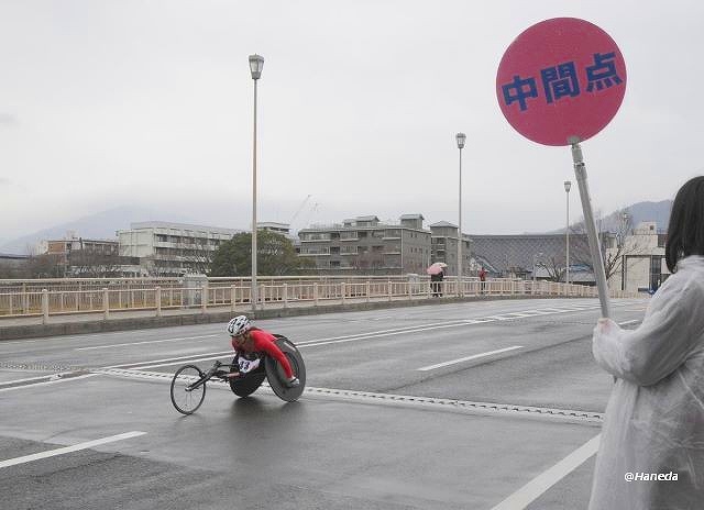 全国車いす駅伝-5