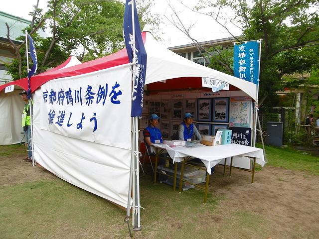 鴨川美化啓発活動